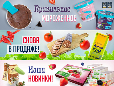 Banners food banner design