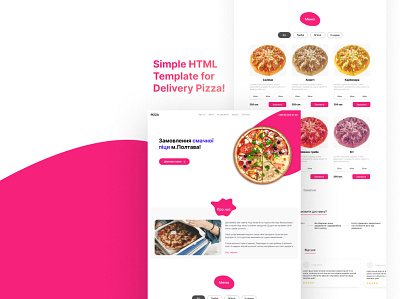Simple HTML&CSS template for delivery pizza design graphic design illustration typography ui ux vector