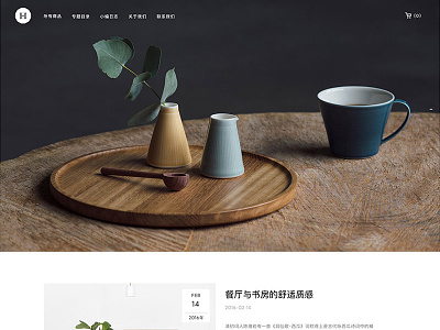 Hugo - Heyshop Ecommerce Website Design (Responsive) cafe craft design ecommerce eshop furniture mobile responsive ui website