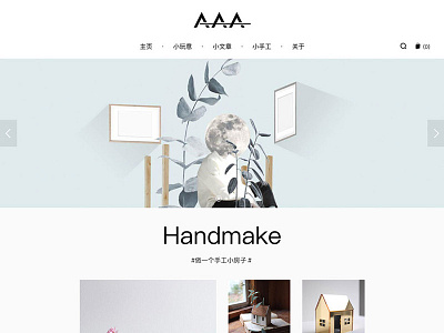 AAA - Heyshop Ecommerce Website Design (Responsive) craft design ecommerce eshop etsy furniture handmade mobile responsive ui website