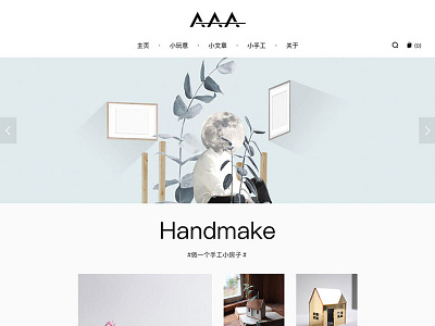 AAA - Heyshop Ecommerce Website Design (Responsive)