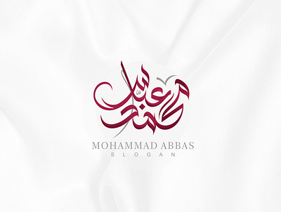 Mohammad Abbas | Calligraphy Logo arabic brand calligraphy logo logo design mark mohammadfarik type typeface typography