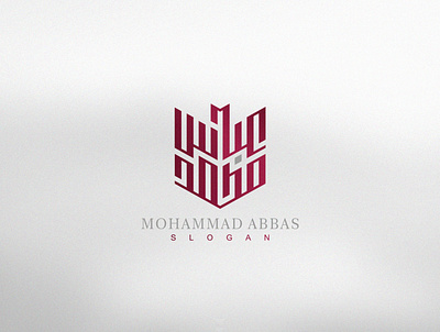 Arabic Typography Logo arabic brand calligraphy logo logo design logos mohammadfarik type typeface typography