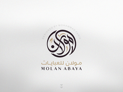 Arabic Calligraphy Logo arabic brand calligraphy logo logo design logos mohammadfarik type typeface typography