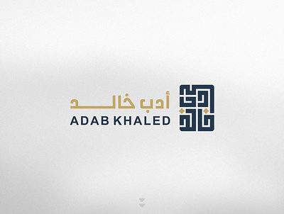 Arabic Typography Logo arabic branding calligraphy design illustration logo logo design logos mohammadfarik typography