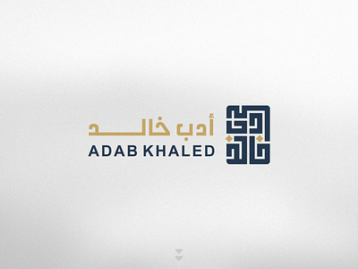 Arabic Typography Logo