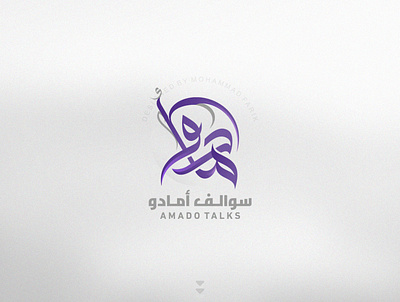 Arabic Calligraphy Logo arabic brand calligraphy logo logo design logos mohammadfarik type typeface typography