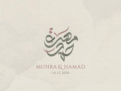 Modern Arabic Calligraphy arabic arabic names calligraphy design fonts greeting card illustration logo logo design logos marks mohammadfarik type typo typography wedding