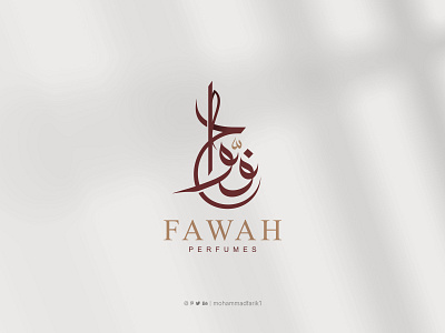 FAWAH | Calligraphy Perfumes Brand