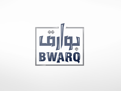 Arabic Typography Logo arabic calligraphy design graphic design illustration logo logo design logos mohammadfarik typography ui