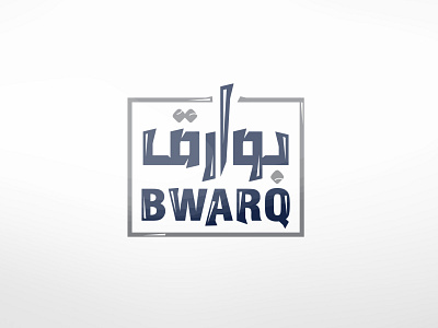 Arabic Typography Logo