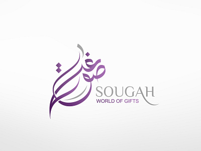 Sougha - Arabic Calligraphy Logo arabic calligraphy design graphic design illustration logo logo design logos mohammadfarik typography ui