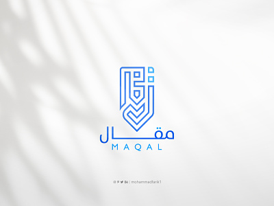 Arabic Typography Logo - MAQAL arabic blue branding calligraphy design graphic design illustration logo logo design logos mohammadfarik typography ui