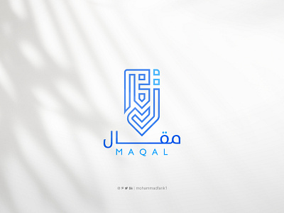 Arabic Typography Logo - MAQAL arabic blue branding calligraphy design graphic design illustration logo logo design logos mohammadfarik typography ui