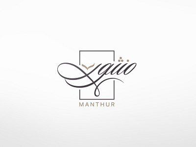 Manthur | Arabic Calligraphy Logo arabic calligraphy design illustration logo logo design logos mohammadfarik typography ui
