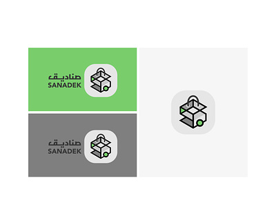 Sanadeq store logo design arabic calligraphy design illustration logo logo design logos mohammadfarik typography ui