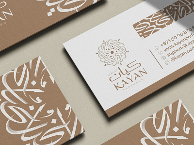 Kayan Perfumes | Branding arabic calligraphy design illustration logo logo design logos mohammadfarik typography ui