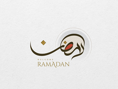Ramadan | Arabic calligraphy arabic calligraphy design islamic logo logo design logos mohammadfarik ramadan typography