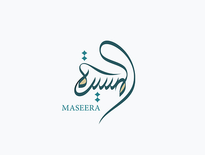 Maseera | Arabic calligraphy logo arabic branding calligraphy design graphic design logo logo design logos mohammadfarik typography