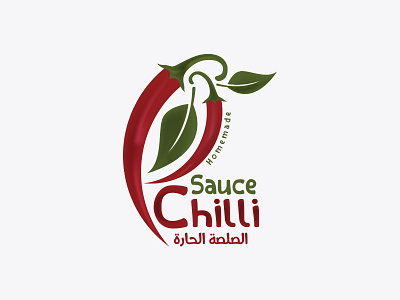 Sauce Chilli arabic arabtype arts brand calligraph calligraphy identity logo logos mohammadfarik typeface typography