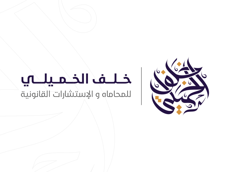 Arabic Calligraphy Logo by Mohammad Farik on Dribbble