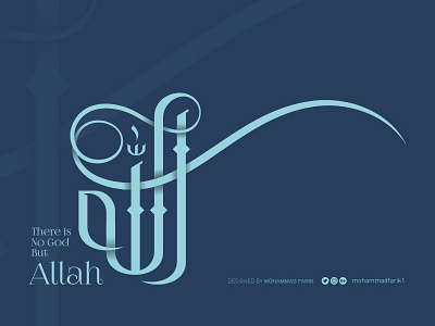 Allah / God arabic calligraphy happy friday logo design logos type typeface typography