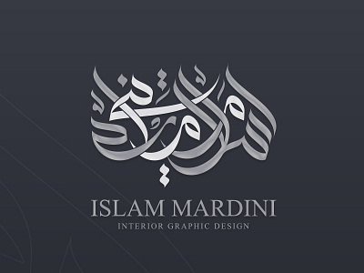 Arabic Calligraphy Logo arabic calligraphy happy friday logo design logos type typeface typography