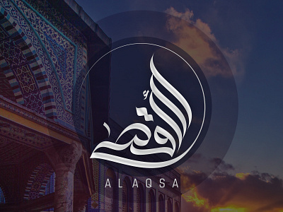 Al-Aqsa / Palestine arabic calligraphy happy friday logo design logos type typeface typography