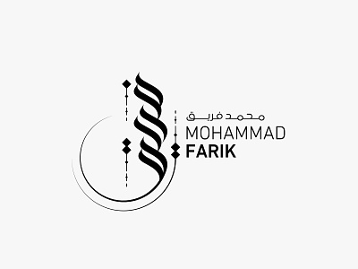 Mohammad Farik | Logo arabic calligraphy happy friday logo design logos type typeface typography