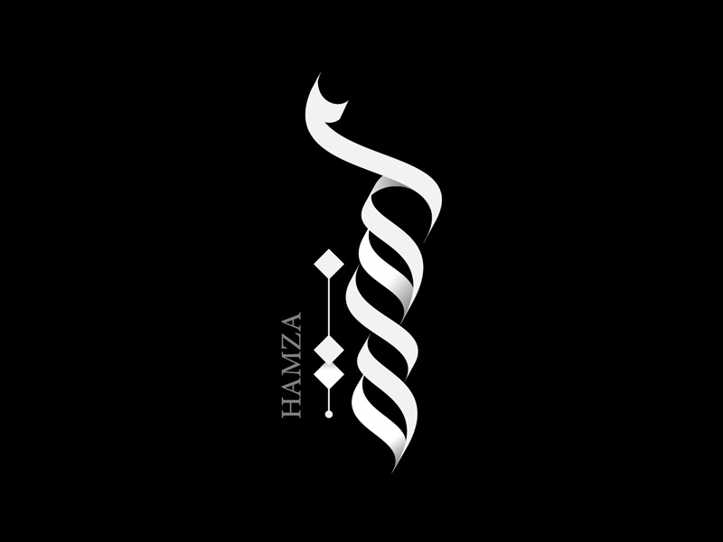 hamza in arabic - Google Search | Calligraphy logo, Calligraphy branding,  Logo design typography