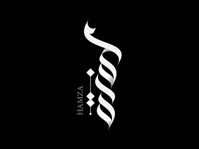 HAMZA | Name arabic calligraphy happy friday logo design logos type typeface typography