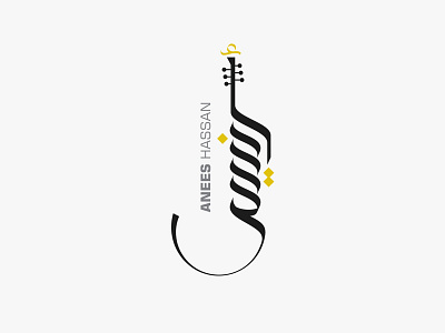 Arabic Calligraphy Logo arabic calligraphy happy friday logo design logos mohammadfarik type typography