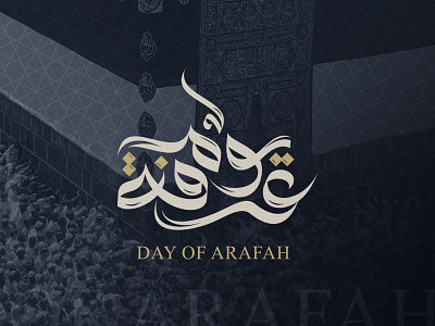 DAY OF ARAFAH arabic calligraphy happy friday logo design logos mohammadfarik type typography