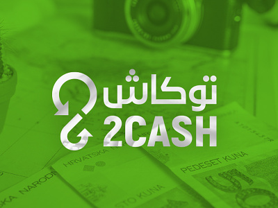 2CASH | Logo brand branding businesscard liliom logo design logos mark mohammadfarik