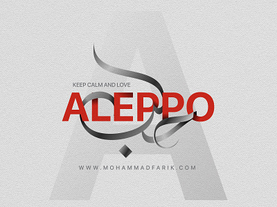 Aleppo aleppo arabic calligraphy mohammadfarik syria syrianart typography