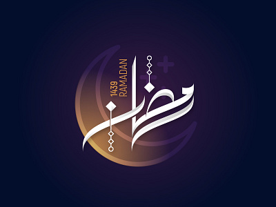 Ramadan 01 arabic calligraphy logo mohammadfarik ramadan ramadan kareem typography
