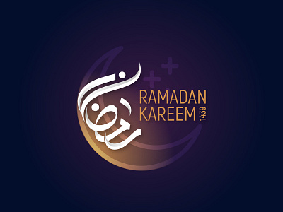 Ramadan 02 arabic calligraphy logo mohammadfarik ramadan ramadan kareem typography