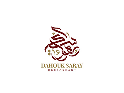 Dahouk Saray art brand branding calligraphy logos mark restaurant typography