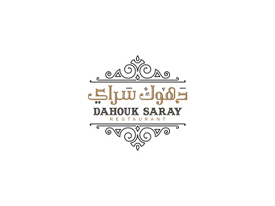 Dahouk Saray art brand branding calligraphy logos mark restaurant typography