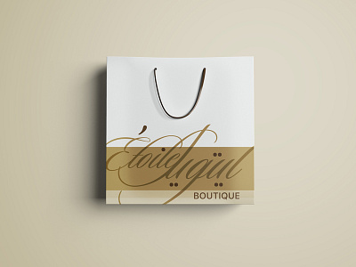 Étoile art brand branding calligraphy france logo logodesign logos mark mohammadfarik typography