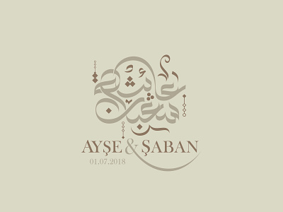 Couple Names | Calligraphy arabic arabiccalligraphy art arts behance calligraphy letters logo logos mohammadfarik names typography