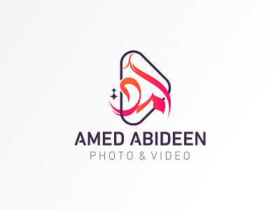 Amed Abideen | Brand