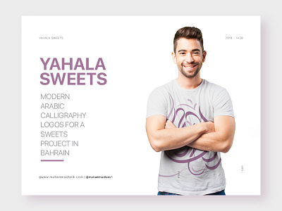 Yahala Sweets
