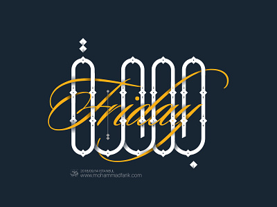 Friday | Typography arabic arabiccalligraphy arabtype arts brand branding calligraph calligraphy happy friday illustration logo logo design logodesign logos mark mohammadfarik syrianart type typeface typography