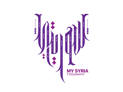 My Syria | Typography