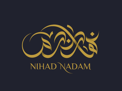 Nihad Nadam | Calligraphy arabic arabiccalligraphy arabtype art brand branding calligraph calligraphy identity illustration logo logo design logodesign logos mark mohammadfarik syrianart type typeface typography