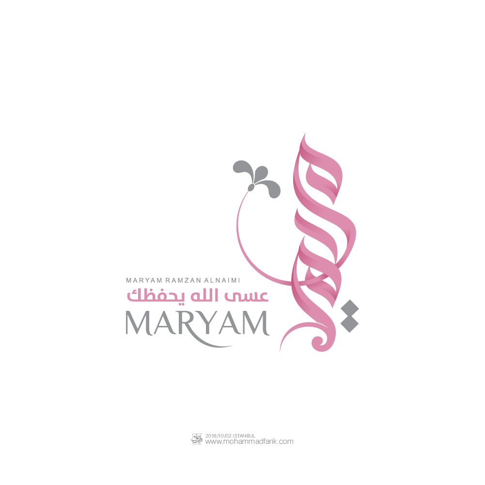 Maryam | Calligraphy by Mohammad Farik on Dribbble