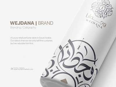 Wejdana Perfumes | Brand arabic arabiccalligraphy arabtype art arts brand branding calligraph calligraphy identity logo logo design logodesign logos mark mohammadfarik syrianart type typeface typography