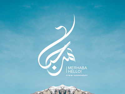 Hello! arabic arabiccalligraphy arabtype art arts brand branding calligraph calligraphy happy friday identity logo logo design logodesign logos mark mohammadfarik type typeface typography