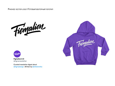 Figmalion logo for digest about Figma branding calligraphy design figma handlettering identitie lettering logo logotype merch wordmark